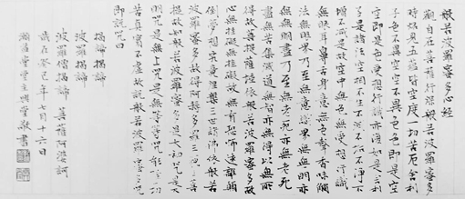 孔繁利作品2