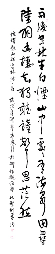 孔繁利作品8