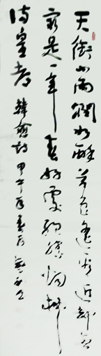 孔繁利作品9