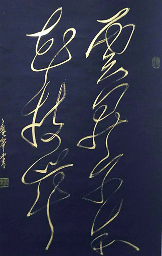 廖锋作品2 廖锋作品2