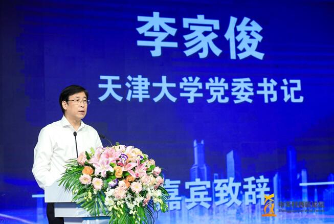  天津大学党委书记李家俊发表嘉宾致辞