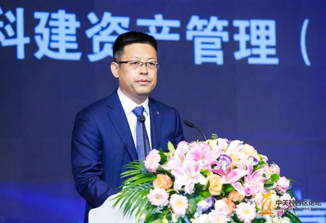 北科建资产管理(北京)有限公司董事长张志高主持论坛大会