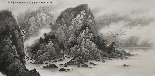 《江流天地外》68cmX138cm