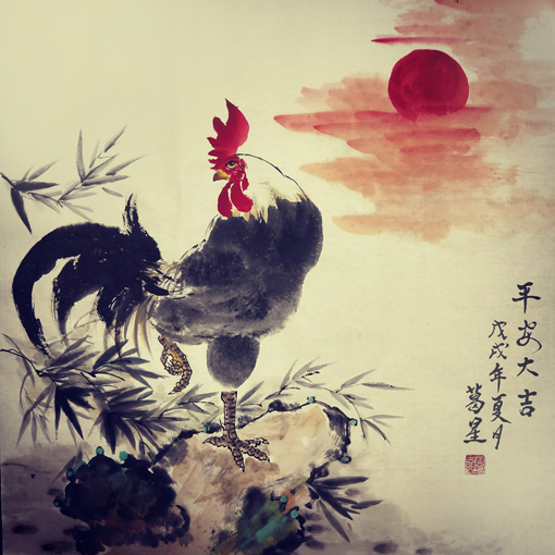 葛星作品4