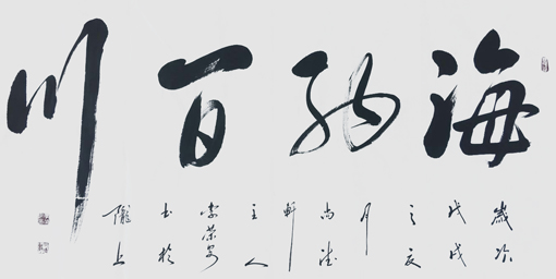 李荣安作品1
