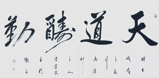 李荣安作品2