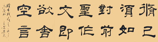 李荣安作品3