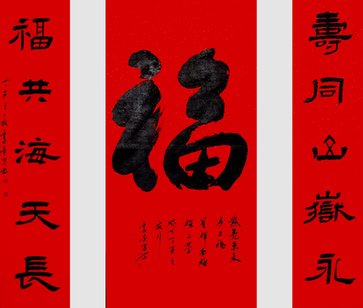 李荣安作品5