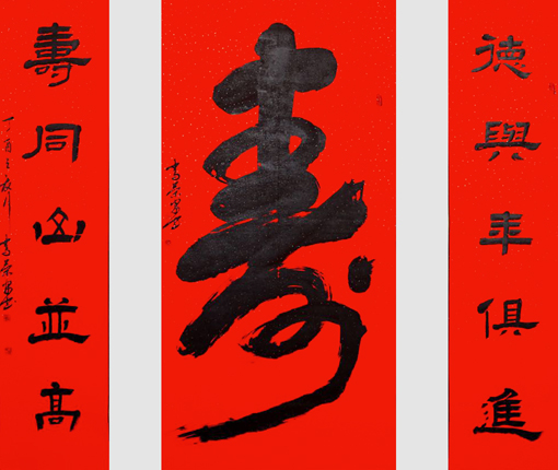 李荣安作品6