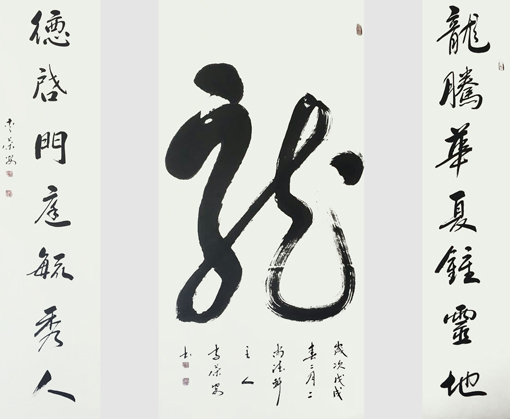 李荣安作品7