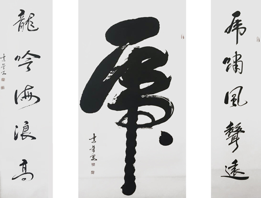 李荣安作品8