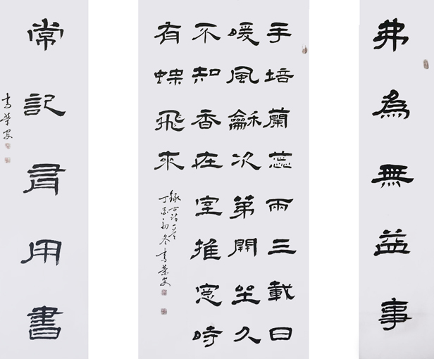 李荣安作品9