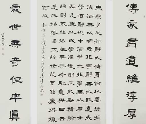 李荣安作品10