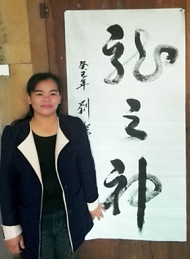 刘灿——中国百佳书画名人作品展系列报道