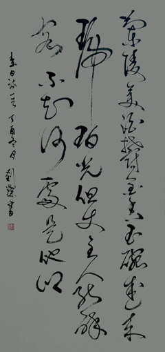 刘灿作品2李白诗《客中行》(136cmX68cm)
