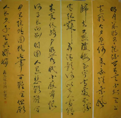 刘灿作品7苏试诗《水调歌头》4条屏(136cmX34cmx4）