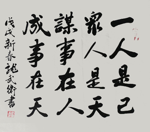 龙武卫作品7