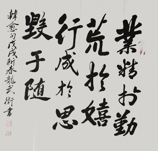 龙武卫作品9