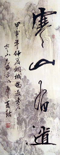 韦玉璞作品1