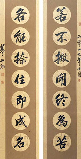 韦玉璞作品2