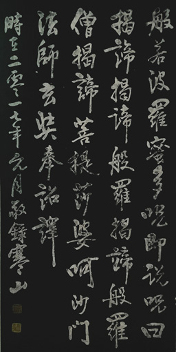 韦玉璞作品4