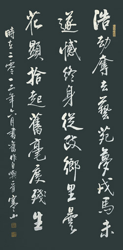 韦玉璞作品5