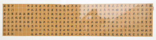 韦玉璞作品8