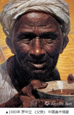 了解《父亲》背后的历史 你的当代艺术就算入门了