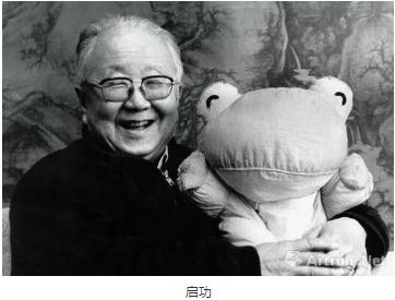 书画大师启功：我买艺术品不是为了收藏