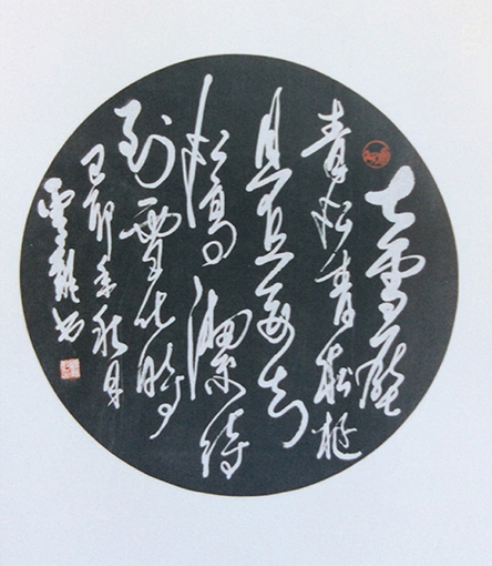 《陈毅诗一首》68cmx68cm