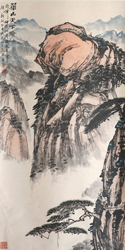 《华山天下险》 131cm×66cm