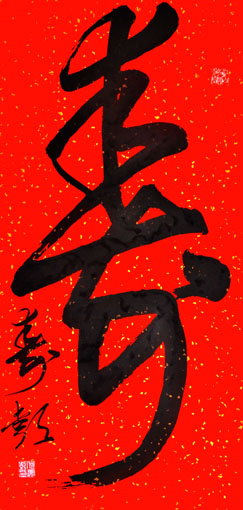 何寿彭作品1