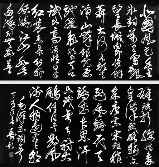 何寿彭作品6