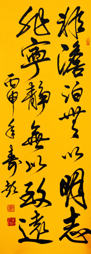 何寿彭作品7