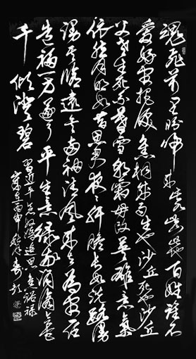 何寿彭作品8