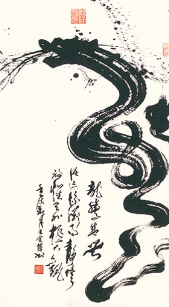 王全博作品1《龙腾盛世》