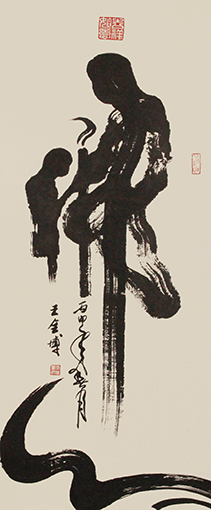 王全博作品10《佛心》