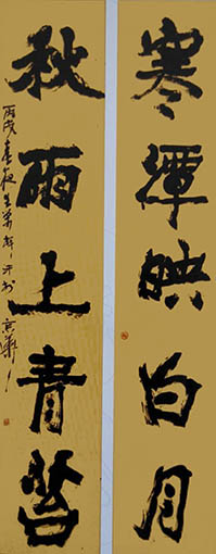 榜书《寒潭映白月，秋雨上青苔》对联 规格：234cm×53cmx2