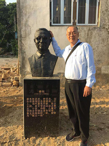 林博跃——中国百佳书画名人作品展系列报道