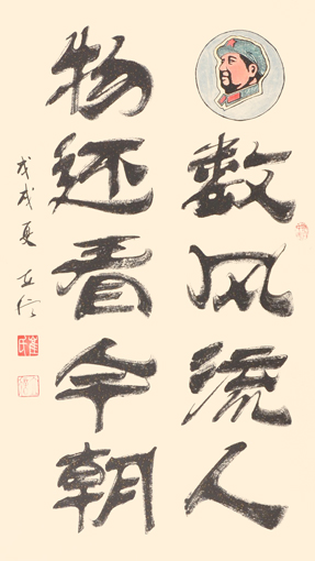 崔立信作品2