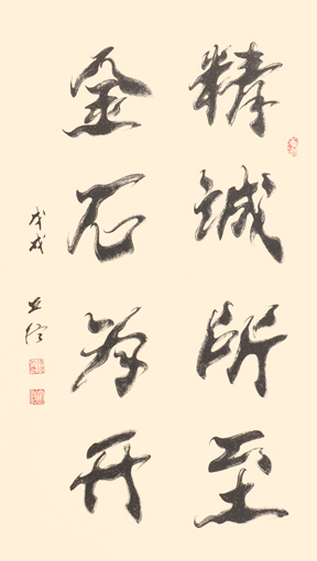 崔立信作品3
