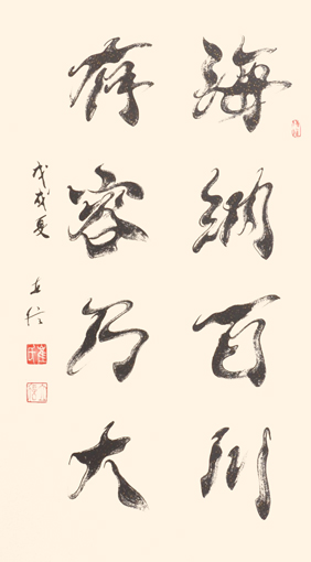 崔立信作品5