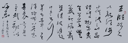 雷心欢作品1