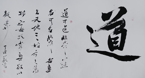 雷心欢作品2