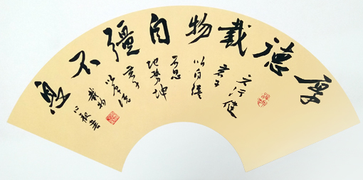 雷心欢作品3