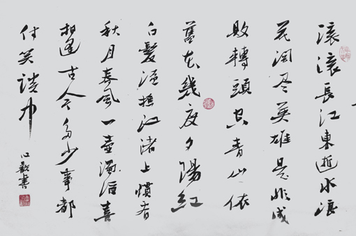 雷心欢作品5