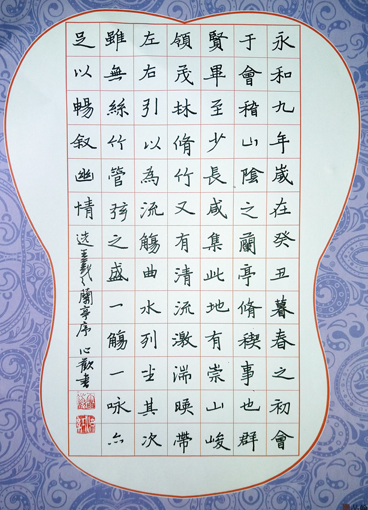 雷心欢作品6