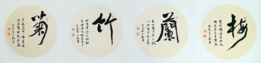 雷心欢作品7