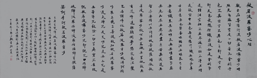 雷心欢作品8