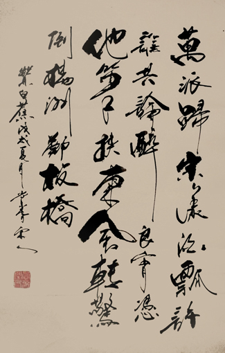 李振霄作品1
